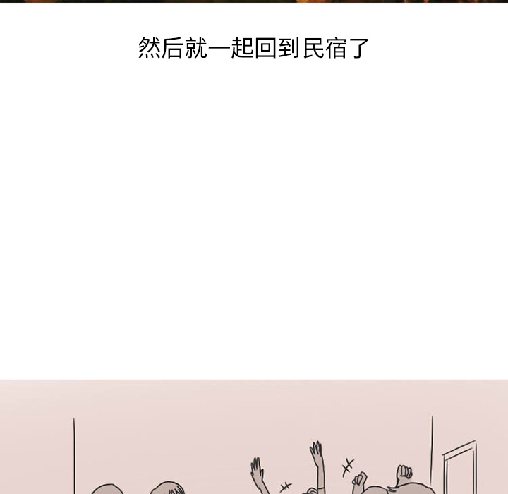 《情爱记事NEXT》漫画 第29章