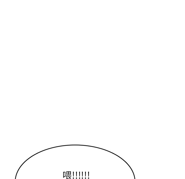 《情爱记事NEXT》漫画 第29章