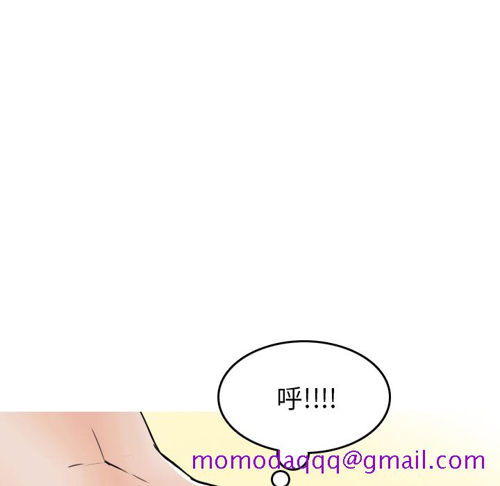 《情爱记事NEXT》漫画 第3章