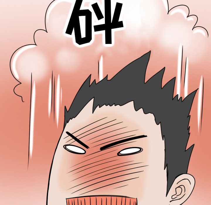 《情爱记事NEXT》漫画 第3章