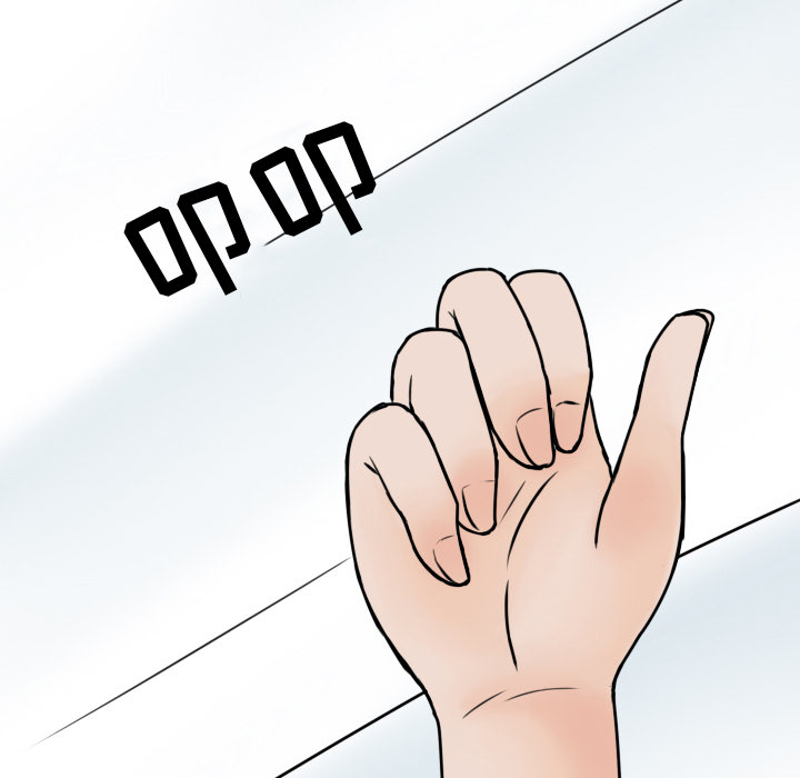 《情爱记事NEXT》漫画 第3章