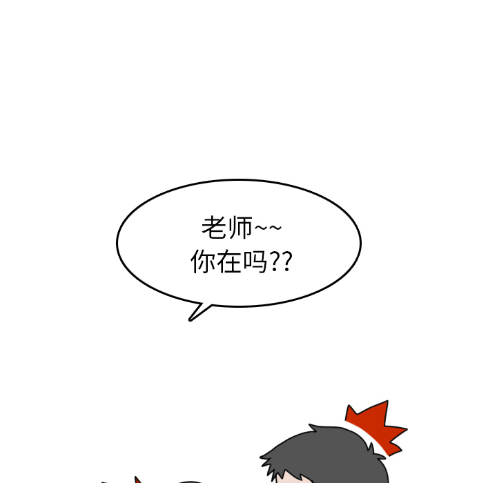 《情爱记事NEXT》漫画 第3章