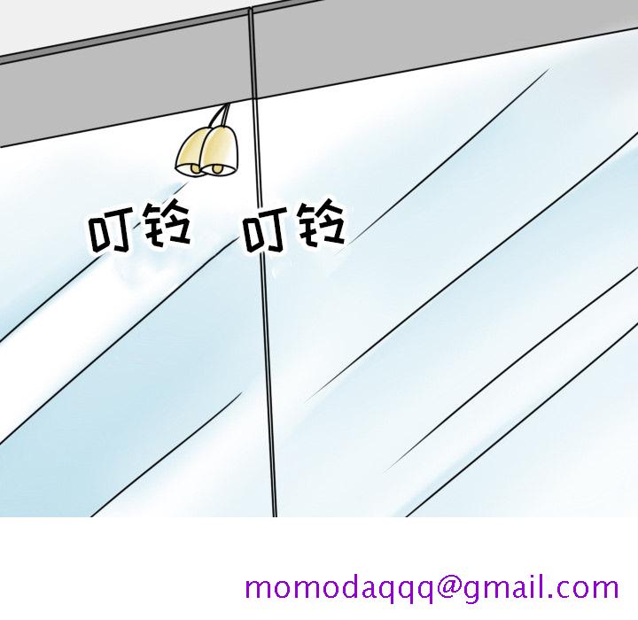 《情爱记事NEXT》漫画 第3章