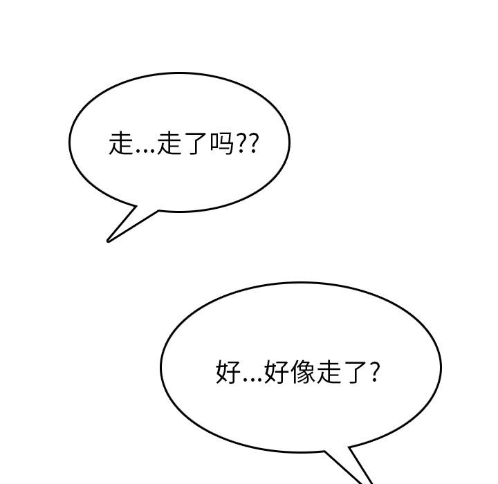 《情爱记事NEXT》漫画 第3章