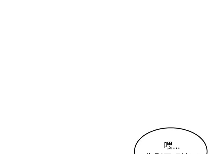 《情爱记事NEXT》漫画 第30章