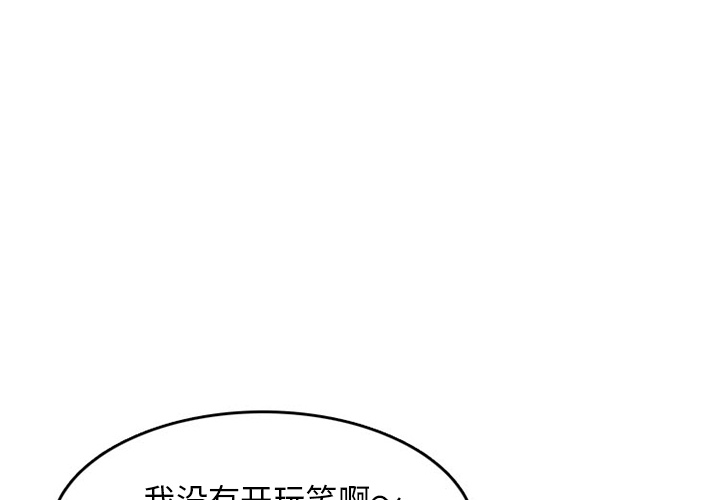 《情爱记事NEXT》漫画 第30章