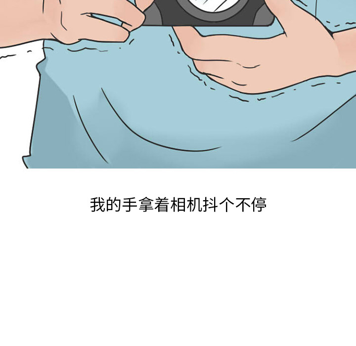《情爱记事NEXT》漫画 第30章
