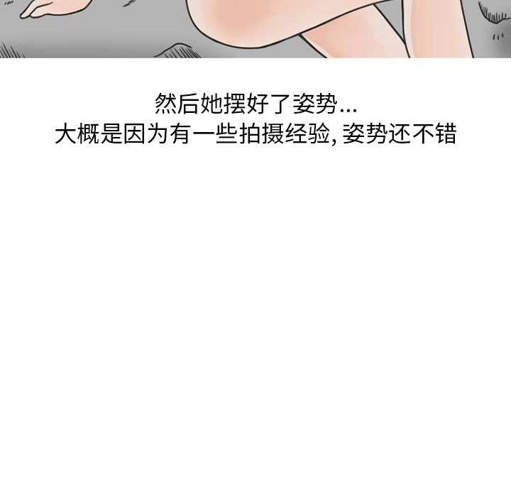 《情爱记事NEXT》漫画 第30章
