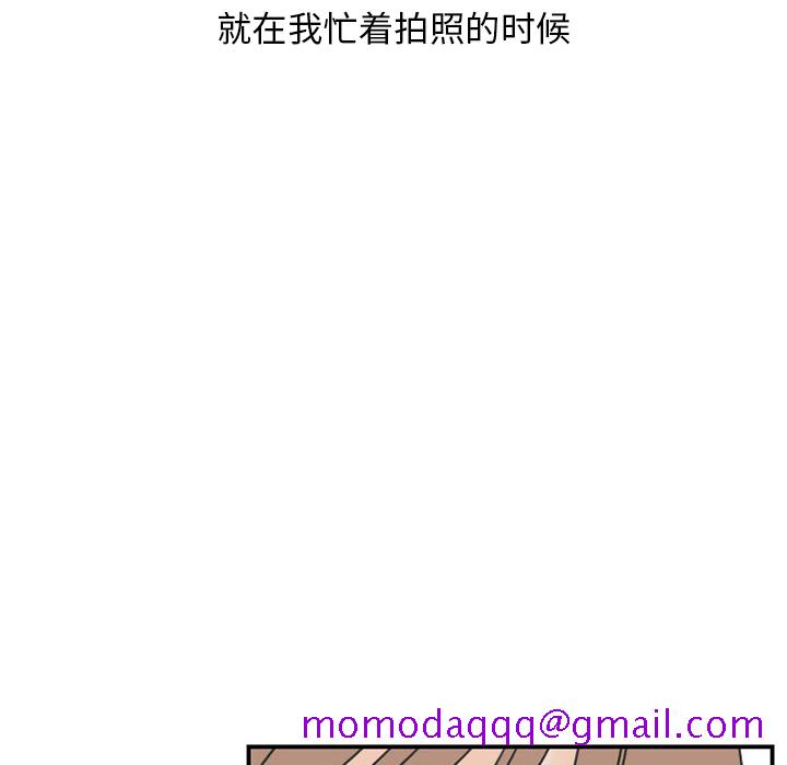 《情爱记事NEXT》漫画 第30章