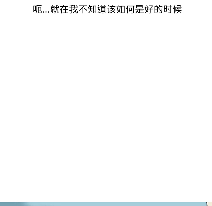 《情爱记事NEXT》漫画 第30章