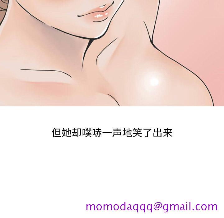 《情爱记事NEXT》漫画 第30章