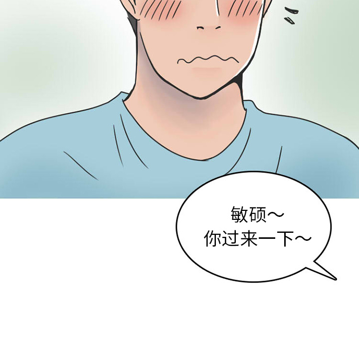 《情爱记事NEXT》漫画 第30章