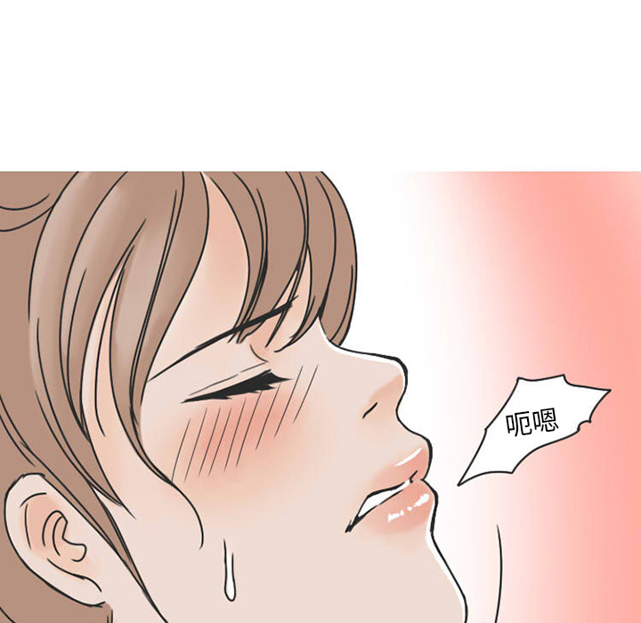 《情爱记事NEXT》漫画 第30章