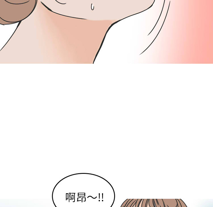 《情爱记事NEXT》漫画 第30章
