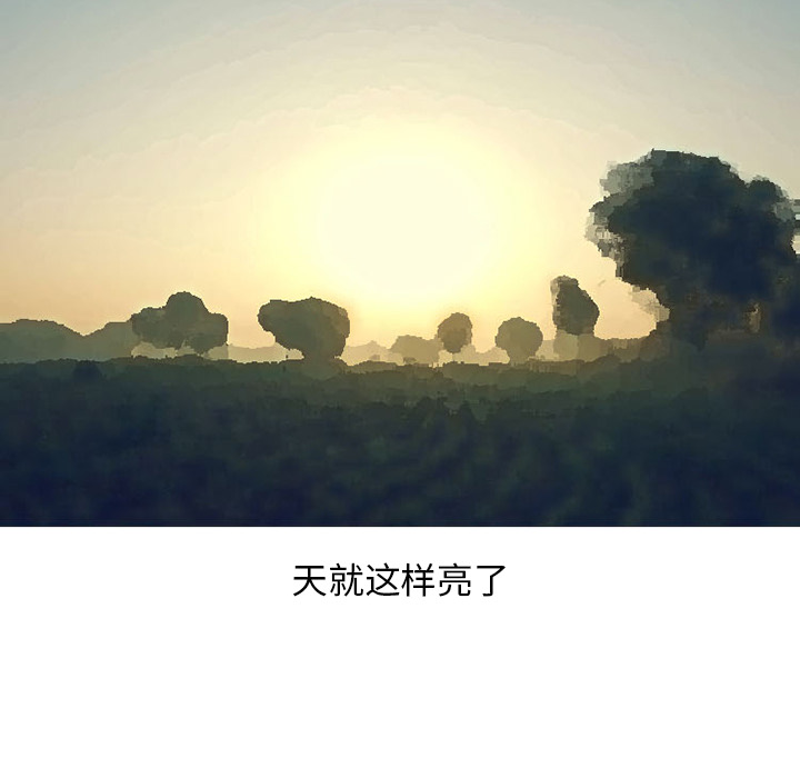 《情爱记事NEXT》漫画 第30章