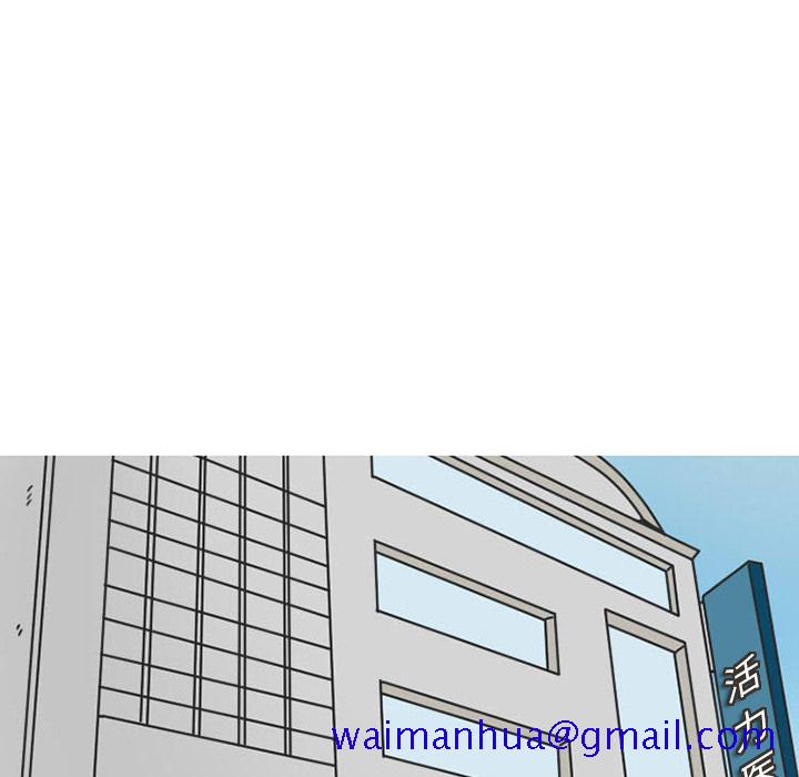 《情爱记事NEXT》漫画 第31章