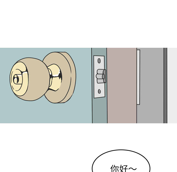 《情爱记事NEXT》漫画 第31章