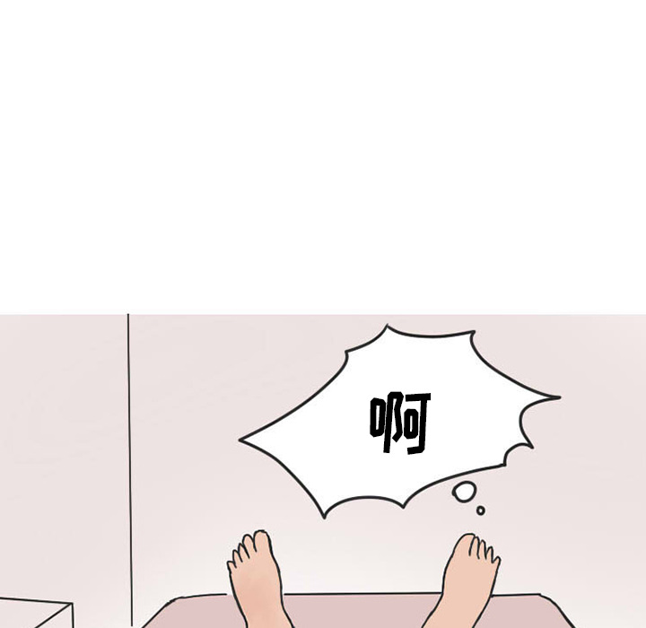 《情爱记事NEXT》漫画 第31章