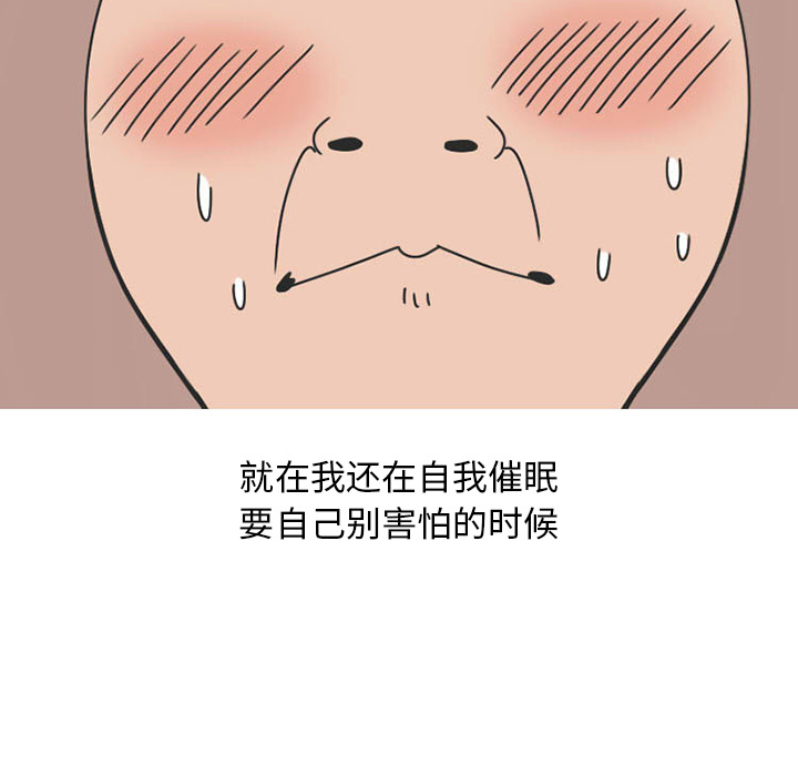 《情爱记事NEXT》漫画 第31章