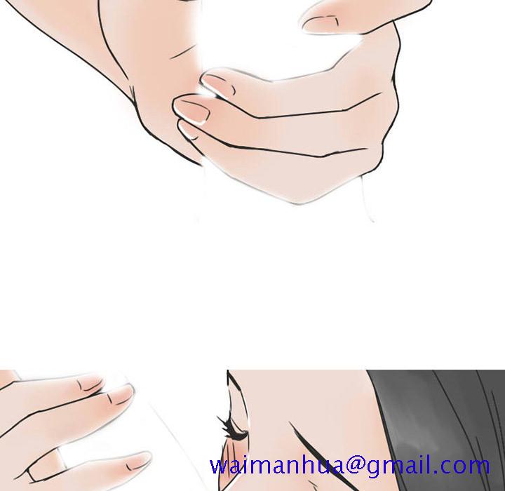 《情爱记事NEXT》漫画 第31章