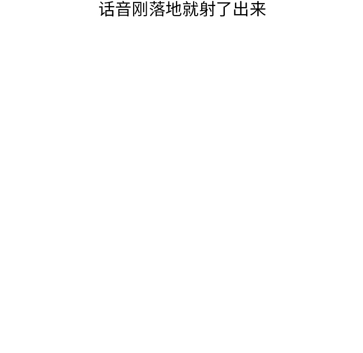 《情爱记事NEXT》漫画 第31章