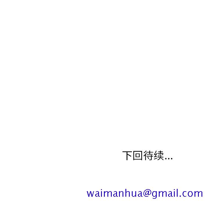 《情爱记事NEXT》漫画 第31章