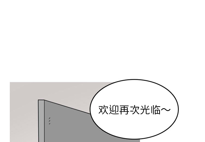 《情爱记事NEXT》漫画 第32章
