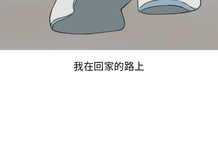 《情爱记事NEXT》漫画 第32章