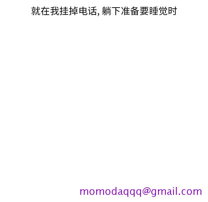 《情爱记事NEXT》漫画 第32章