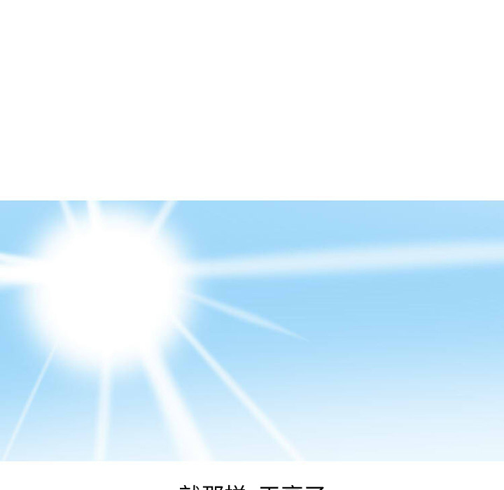 《情爱记事NEXT》漫画 第32章
