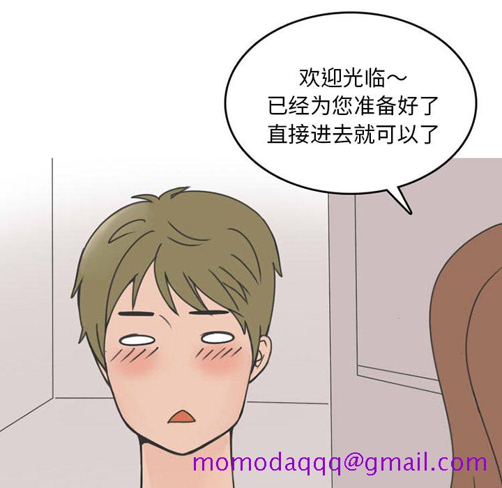 《情爱记事NEXT》漫画 第32章
