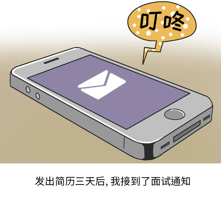 《情爱记事NEXT》漫画 第33章