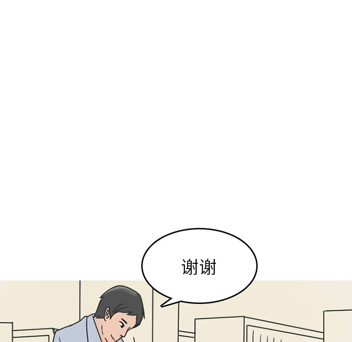 《情爱记事NEXT》漫画 第33章