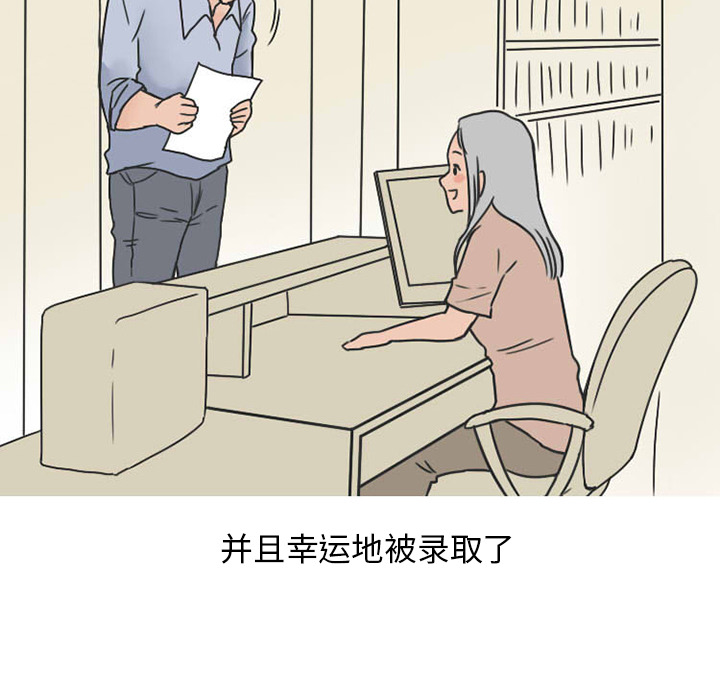 《情爱记事NEXT》漫画 第33章