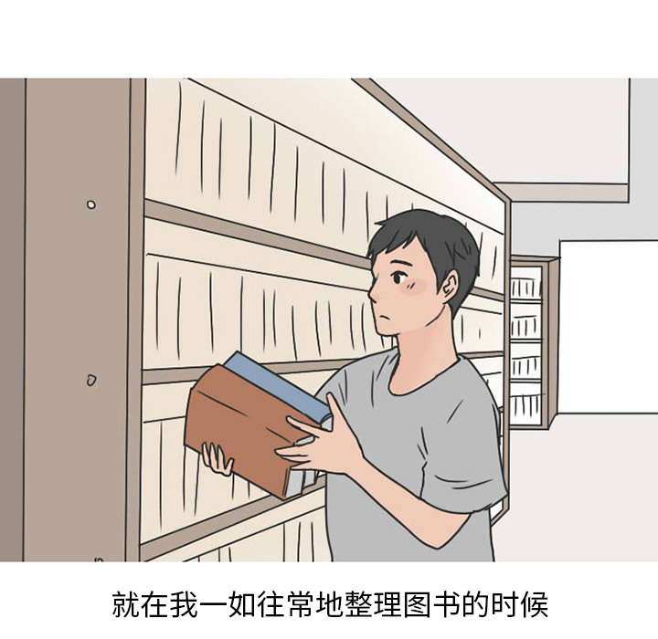 《情爱记事NEXT》漫画 第33章