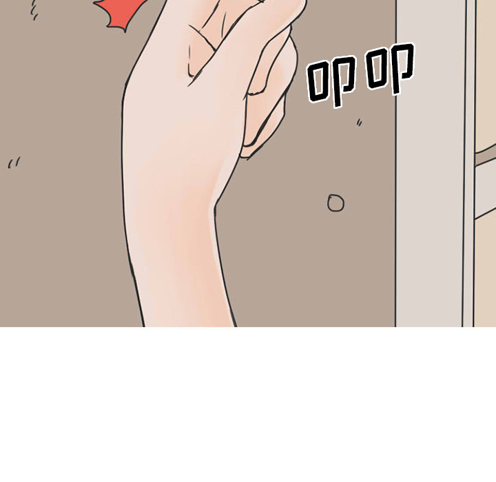 《情爱记事NEXT》漫画 第33章