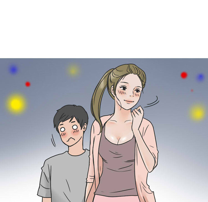 《情爱记事NEXT》漫画 第33章