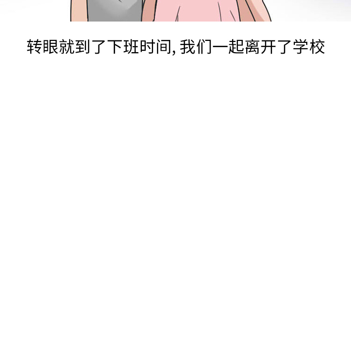 《情爱记事NEXT》漫画 第33章