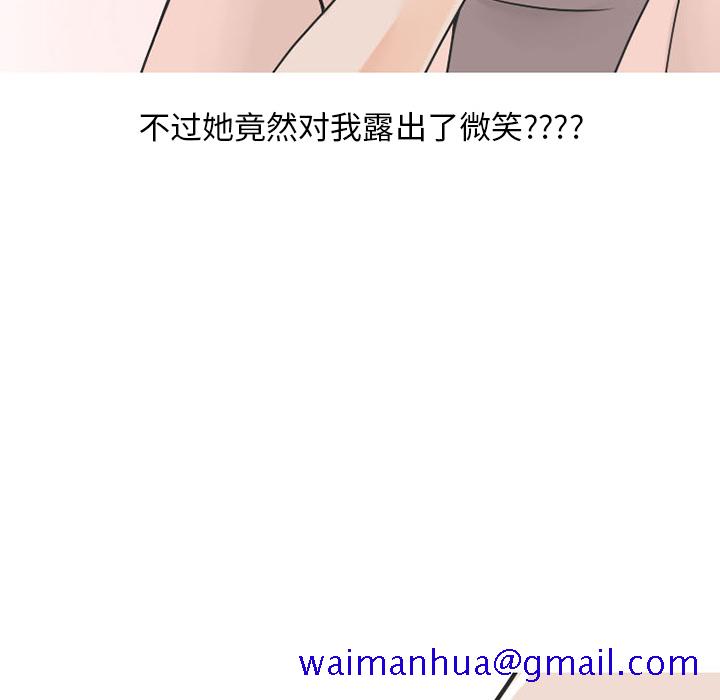 《情爱记事NEXT》漫画 第34章
