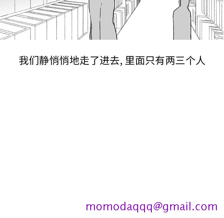 《情爱记事NEXT》漫画 第34章
