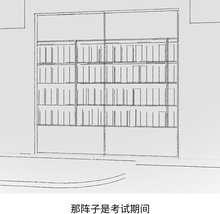 《情爱记事NEXT》漫画 第34章