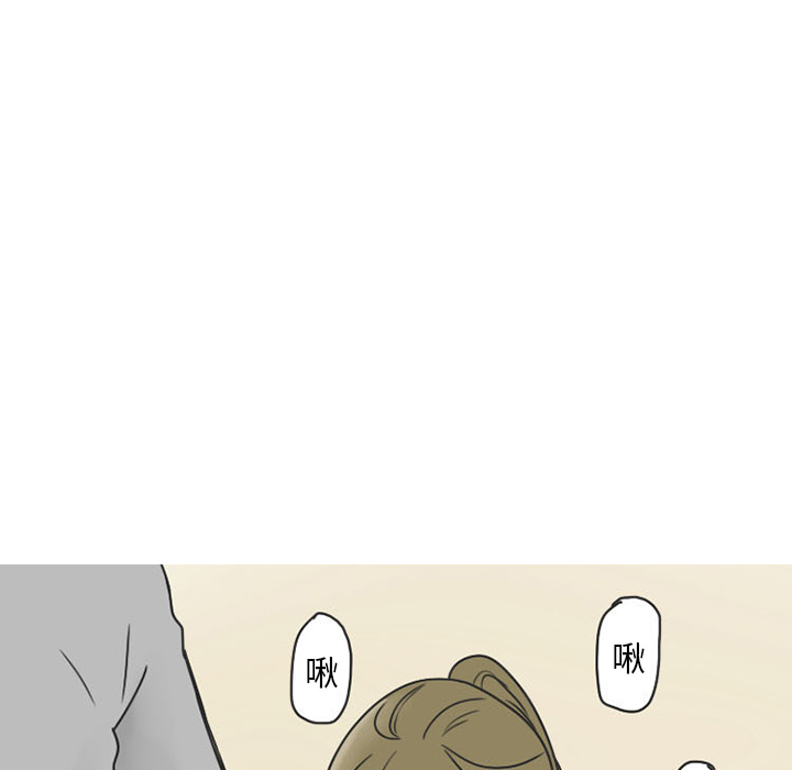 《情爱记事NEXT》漫画 第34章