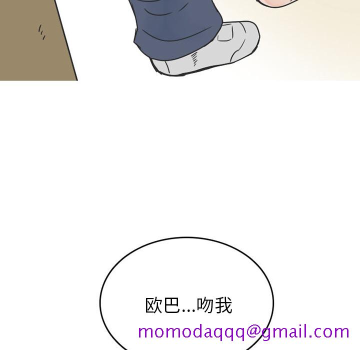《情爱记事NEXT》漫画 第34章