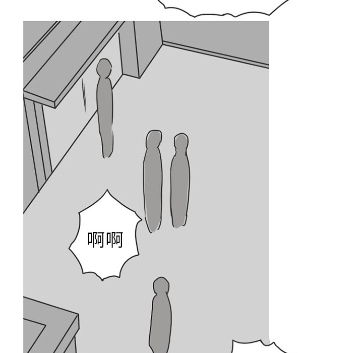 《情爱记事NEXT》漫画 第34章
