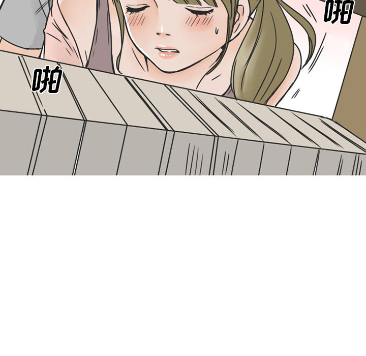 《情爱记事NEXT》漫画 第34章