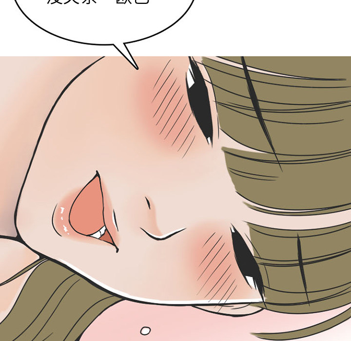 《情爱记事NEXT》漫画 第34章