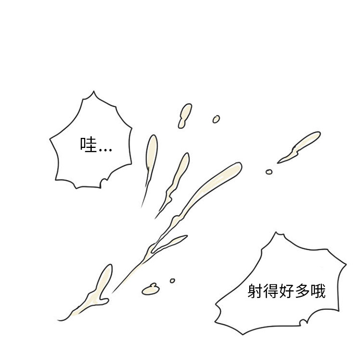 《情爱记事NEXT》漫画 第34章