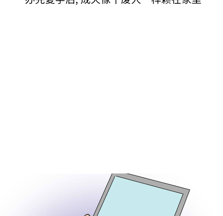 《情爱记事NEXT》漫画 第35章