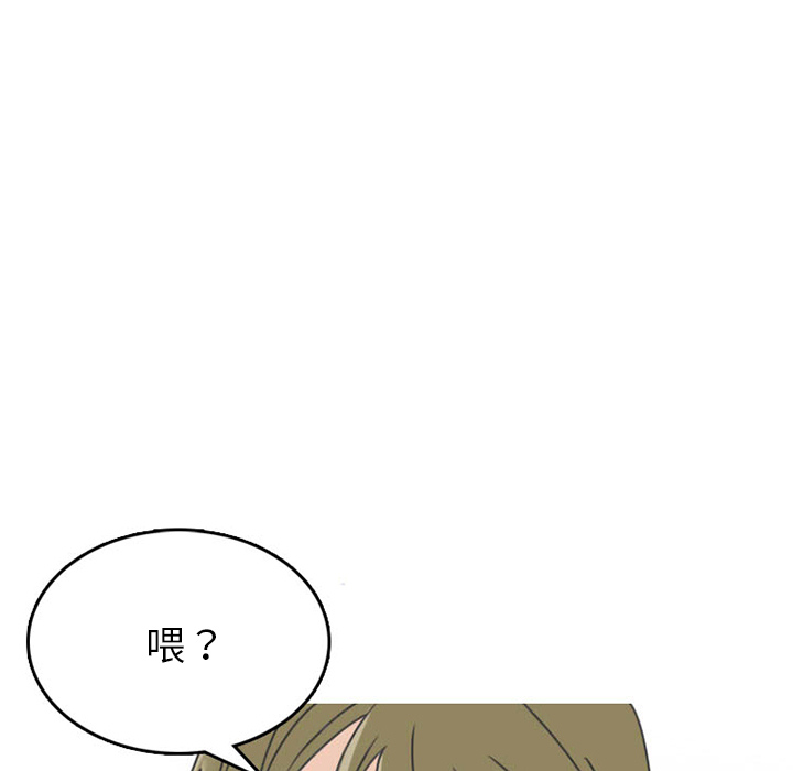 《情爱记事NEXT》漫画 第35章