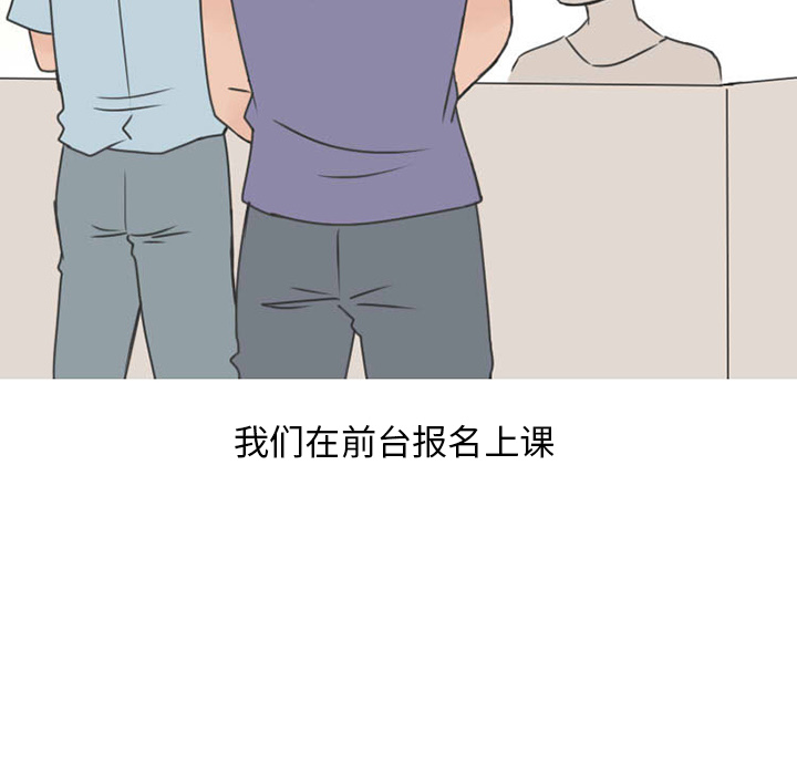 《情爱记事NEXT》漫画 第35章